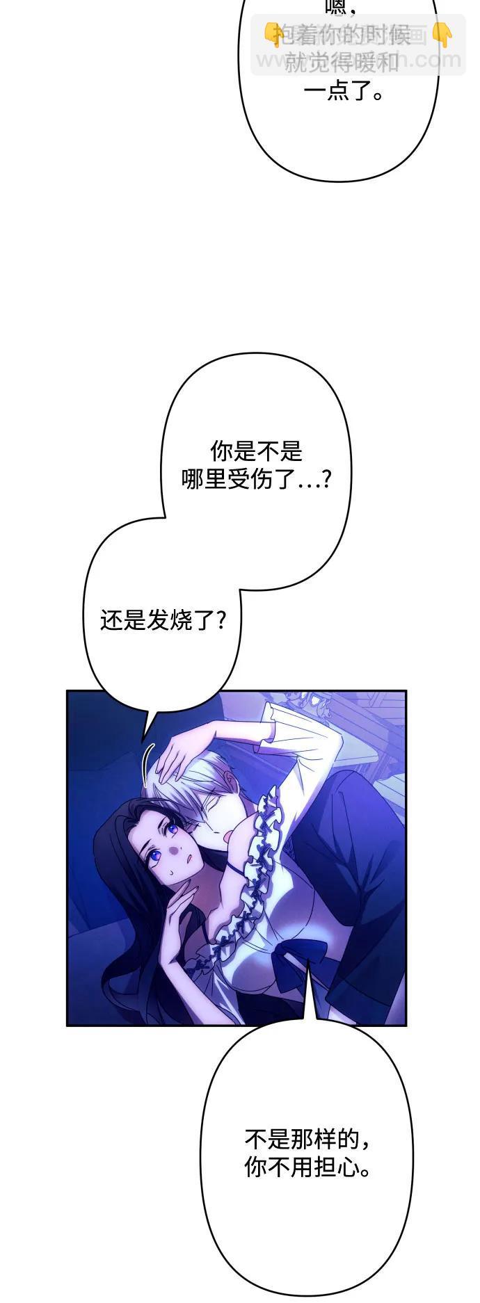 第58话47