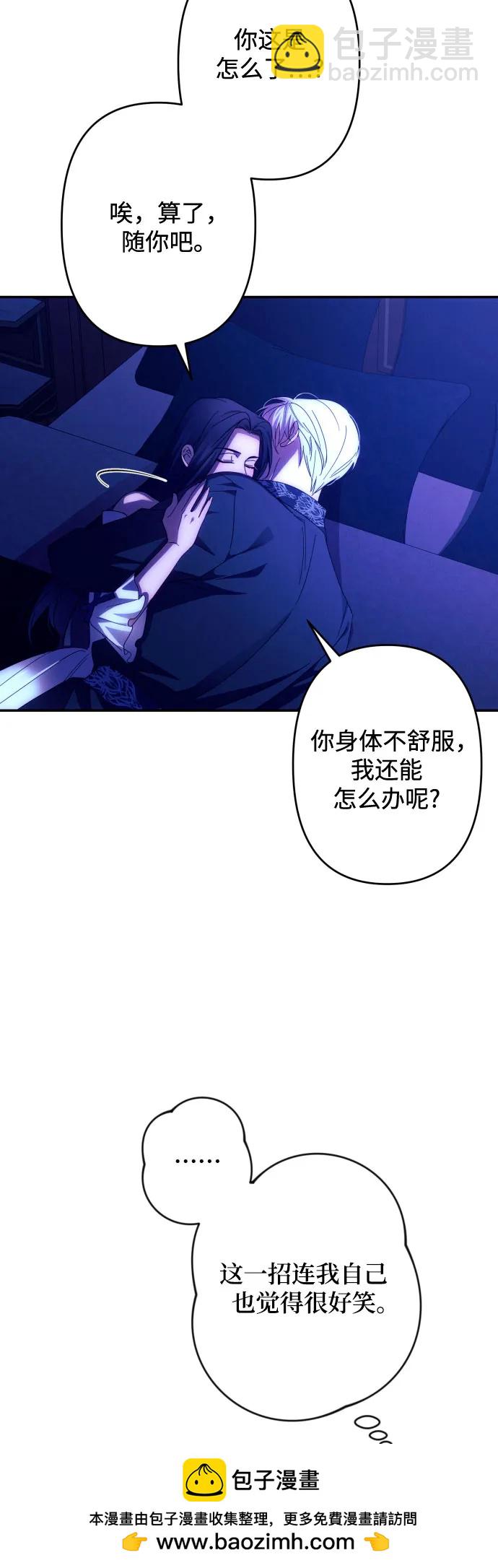 第58话49
