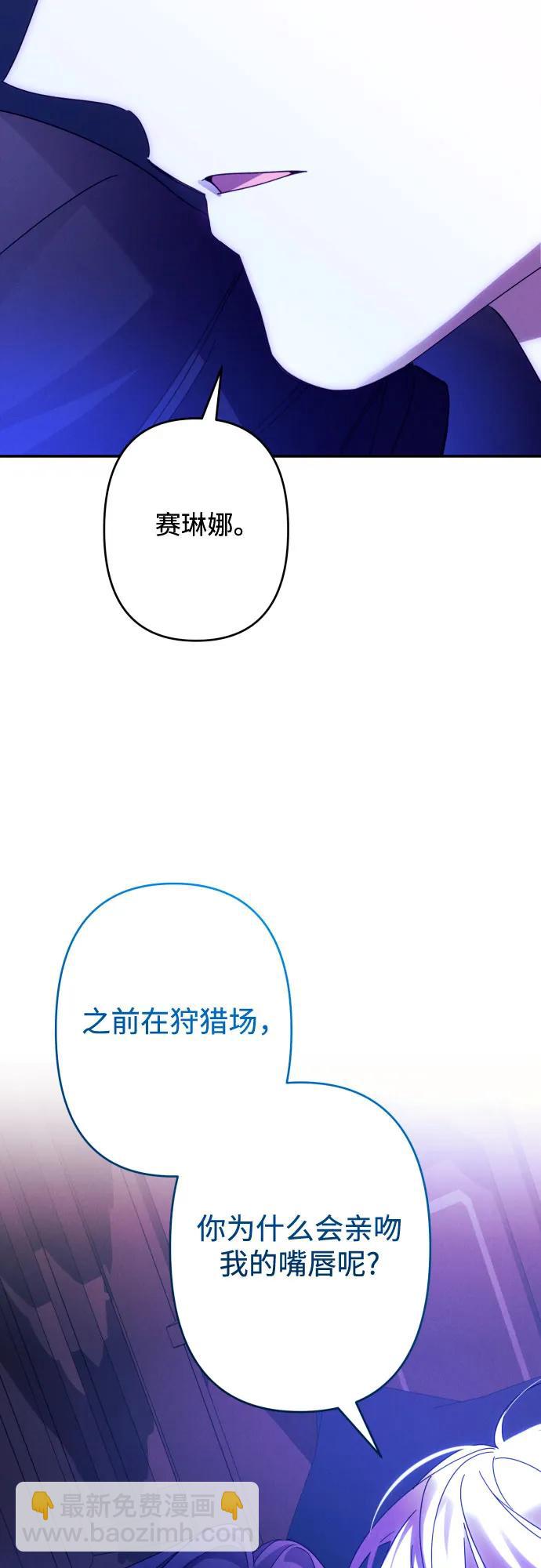 第58话58