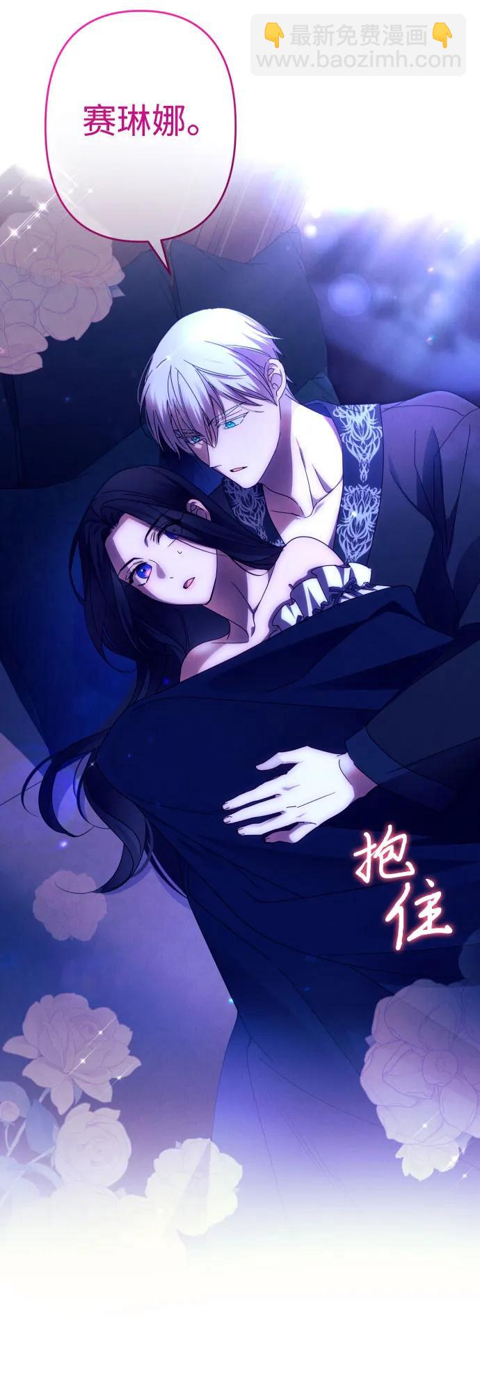 第58话7