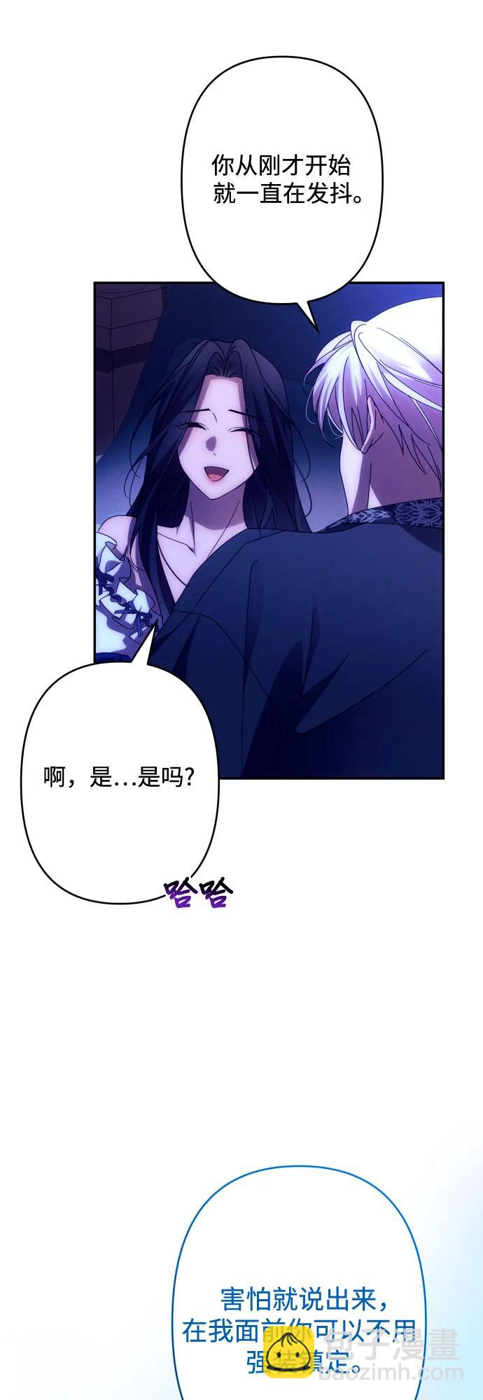 第58话8
