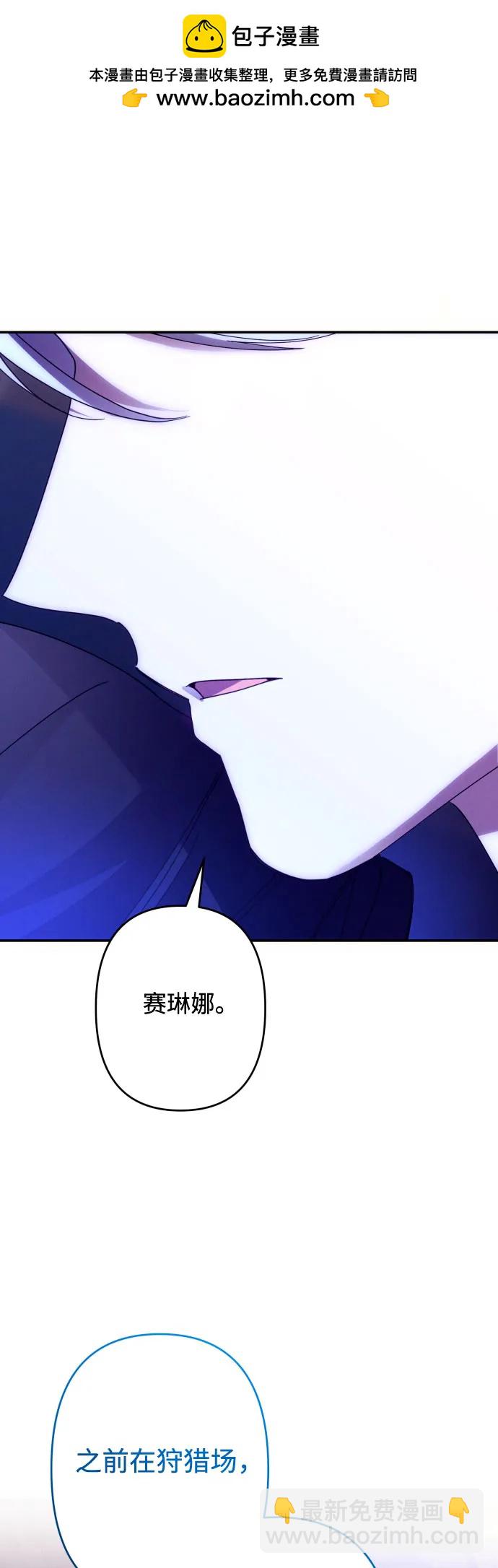 第59话（第一季最终话）1