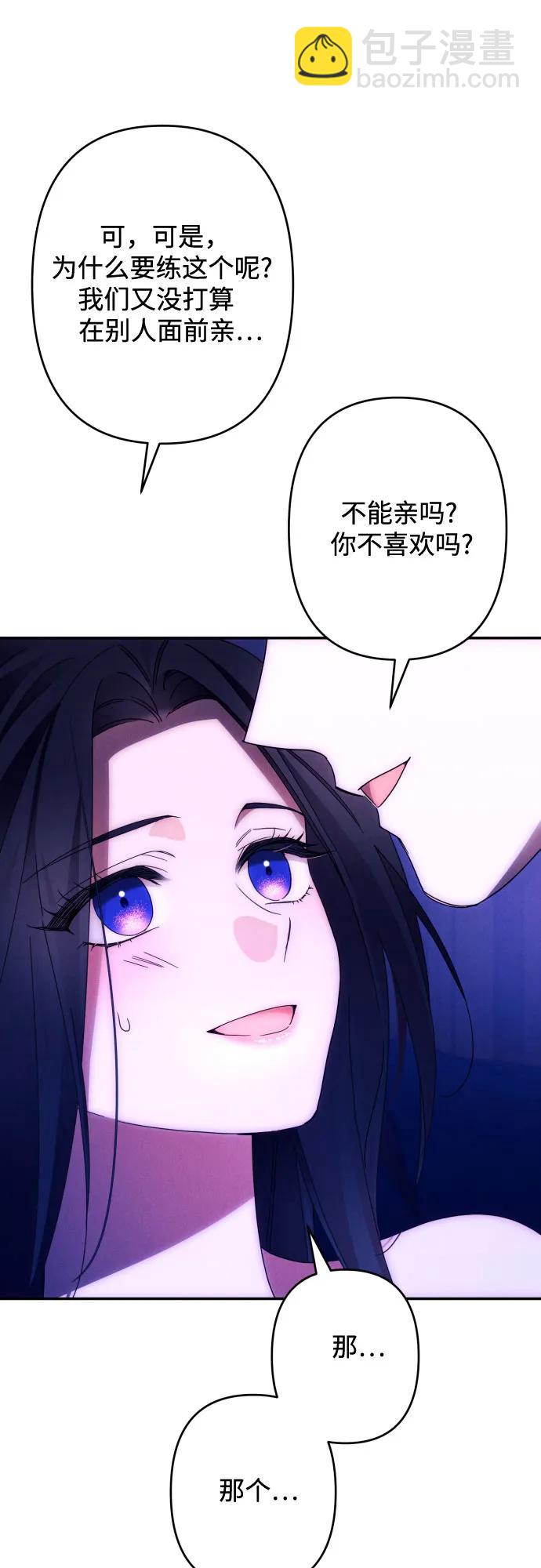 第59话（第一季最终话）11