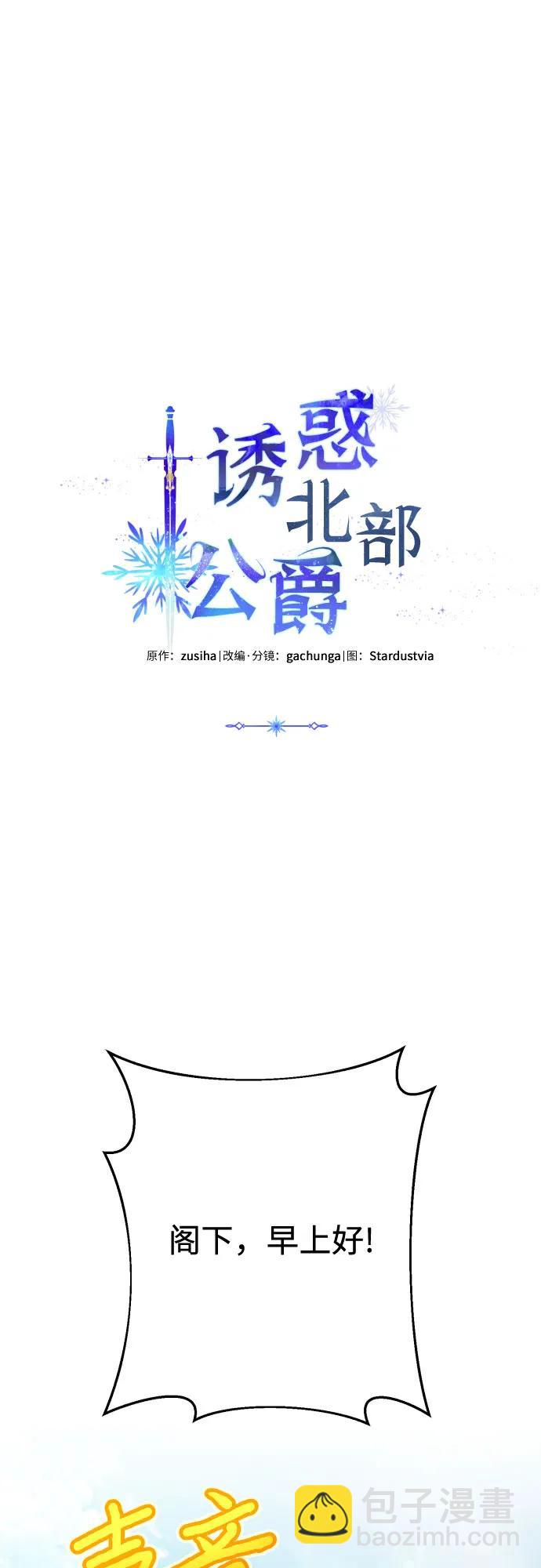 第59话（第一季最终话）18