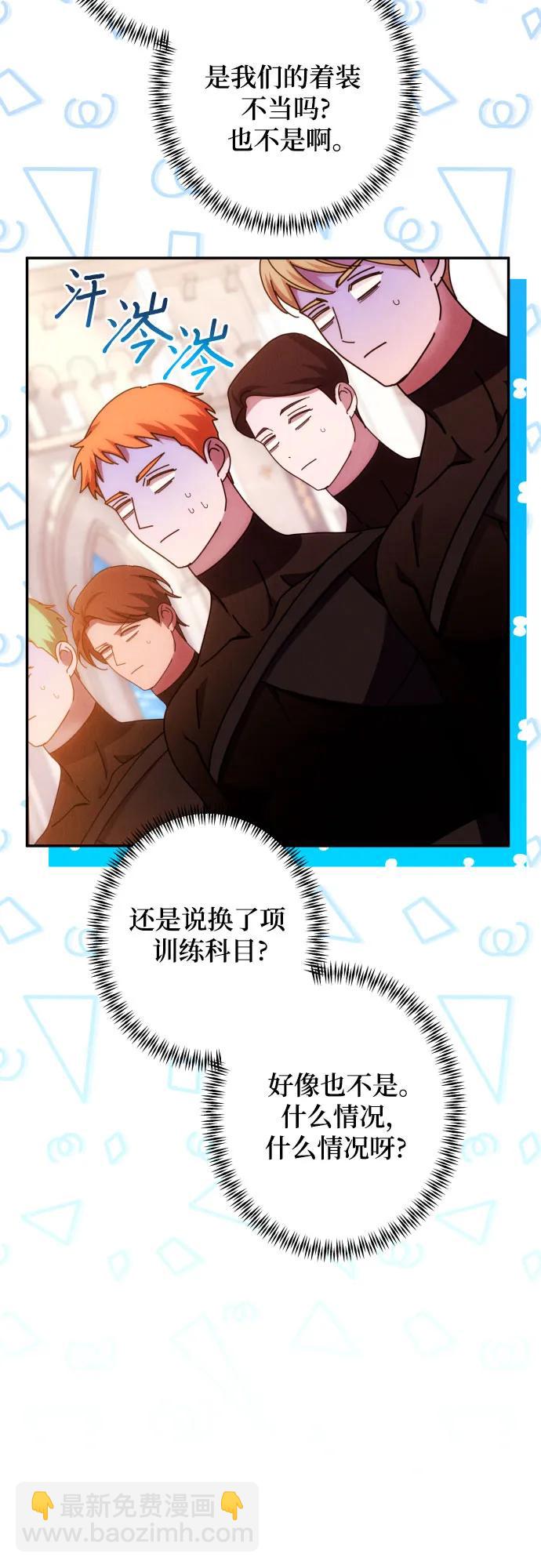 第59话（第一季最终话）22
