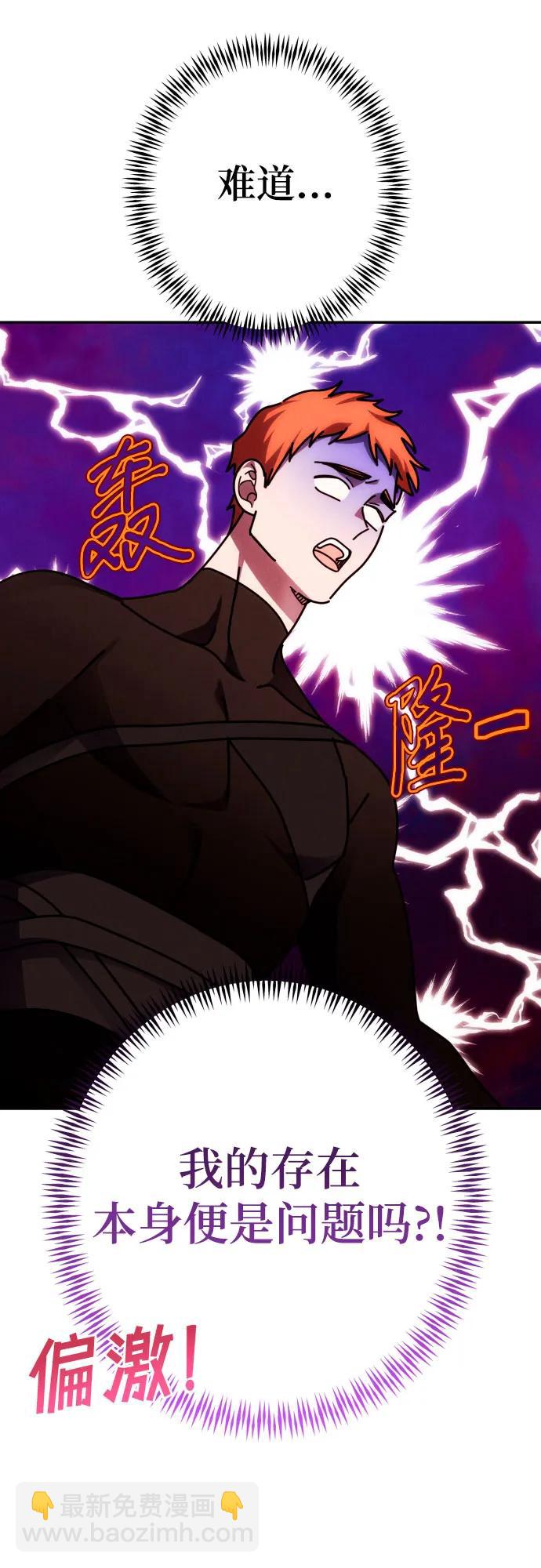 第59话（第一季最终话）23
