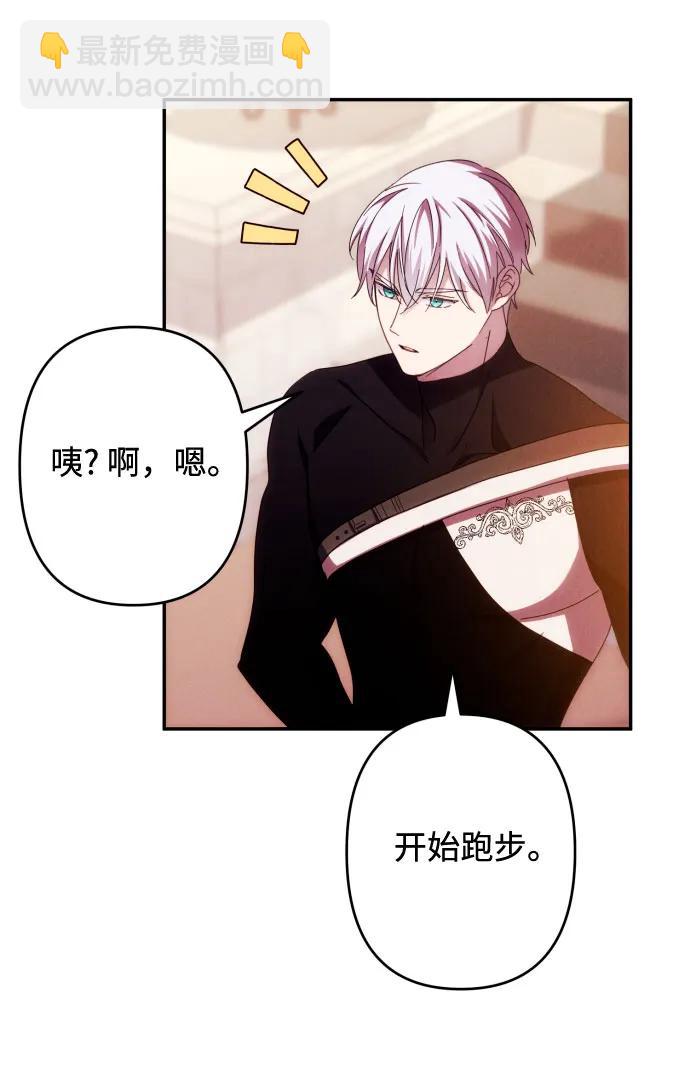第59话（第一季最终话）25