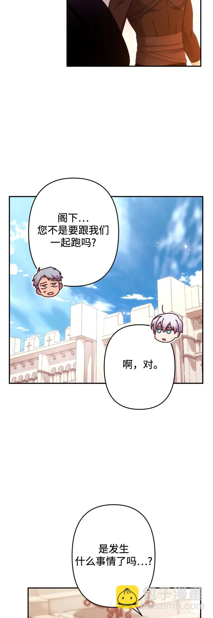第59话（第一季最终话）28