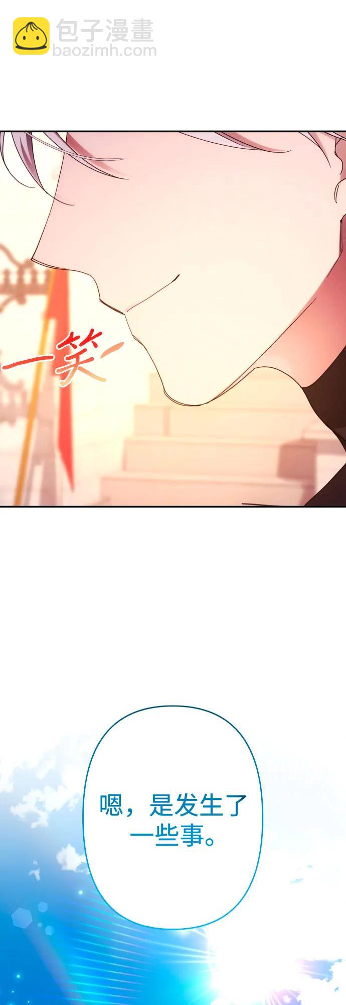 第59话（第一季最终话）31