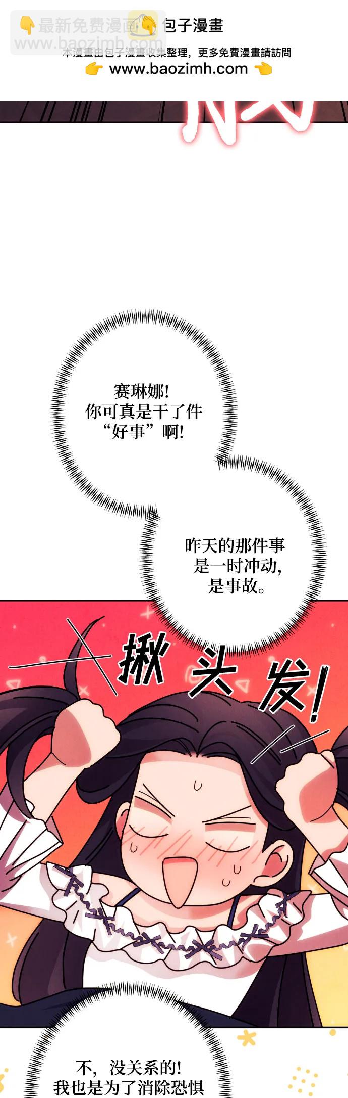 第59话（第一季最终话）36