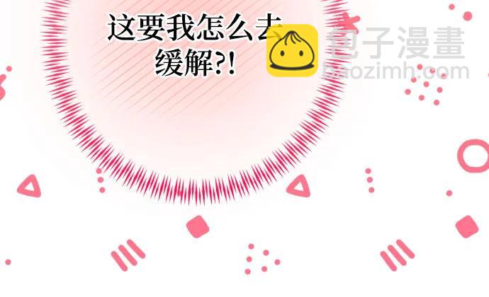 第59话（第一季最终话）38