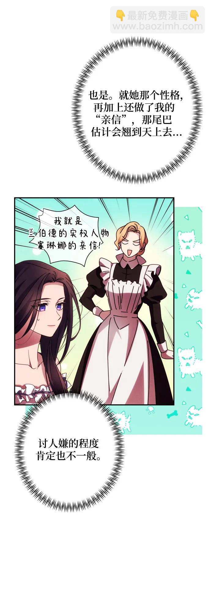 第59话（第一季最终话）42