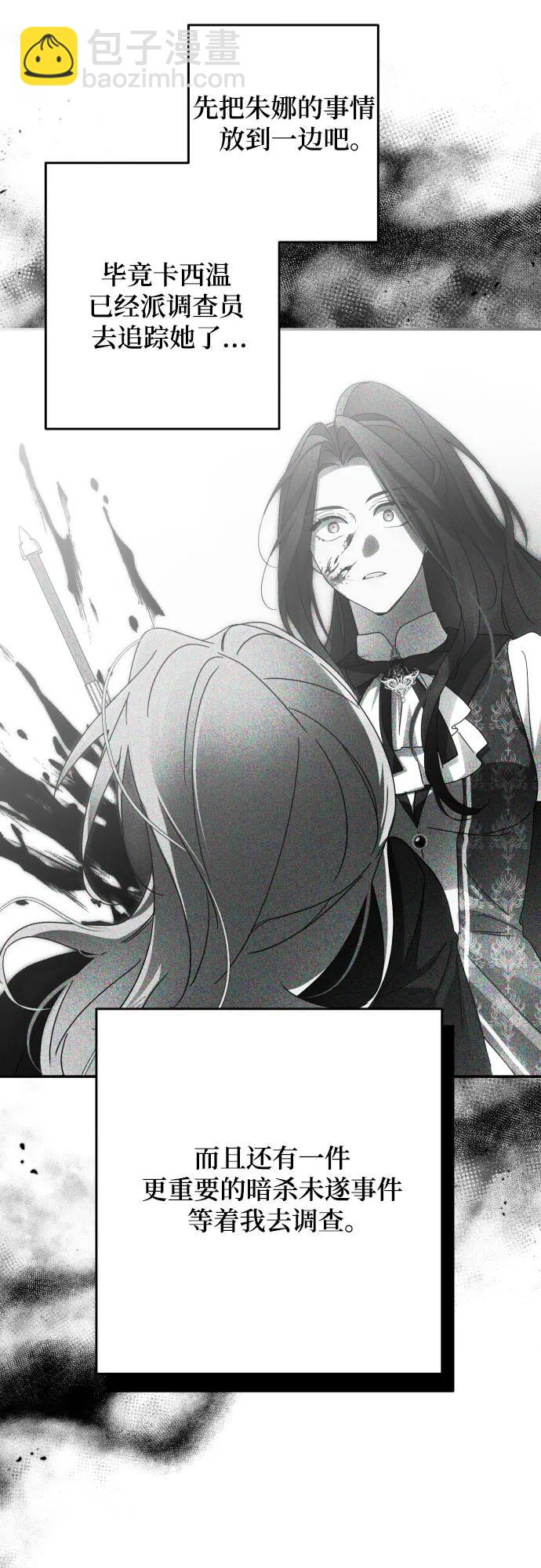 第59话（第一季最终话）43