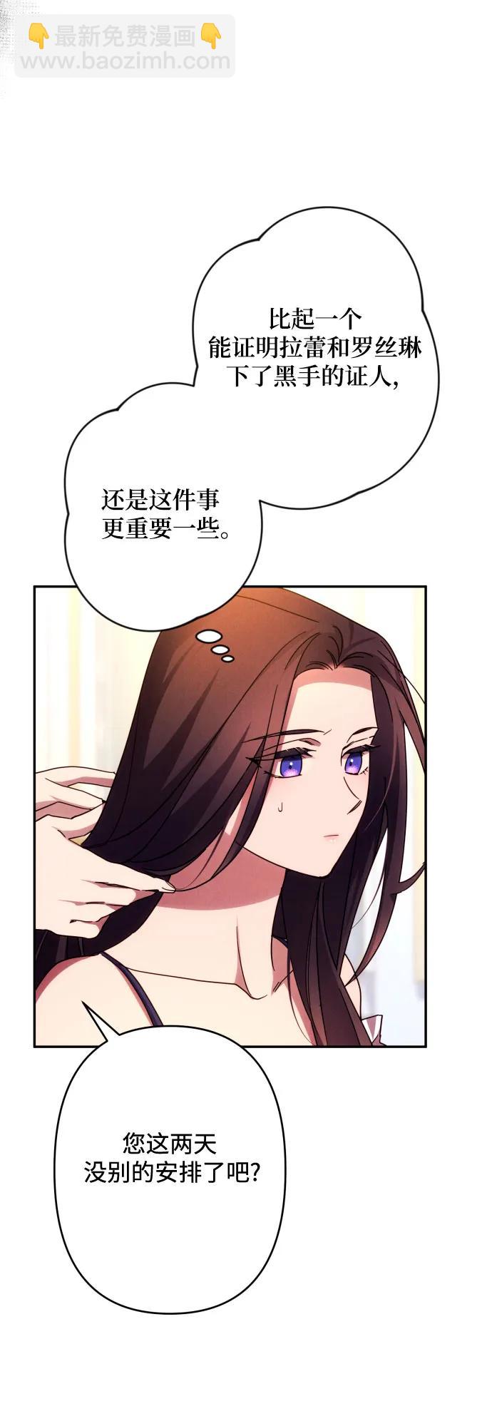 第59话（第一季最终话）44