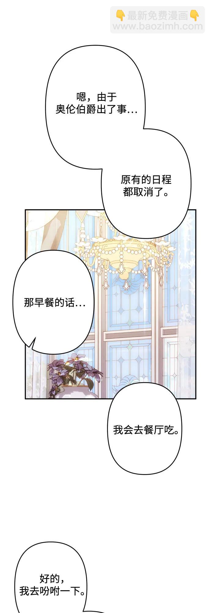第59话（第一季最终话）45