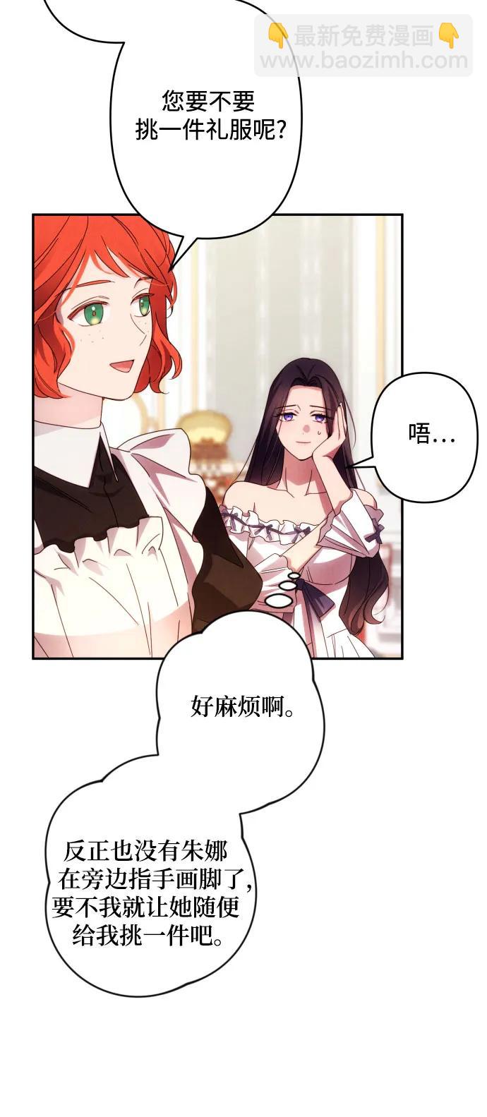 第59话（第一季最终话）50