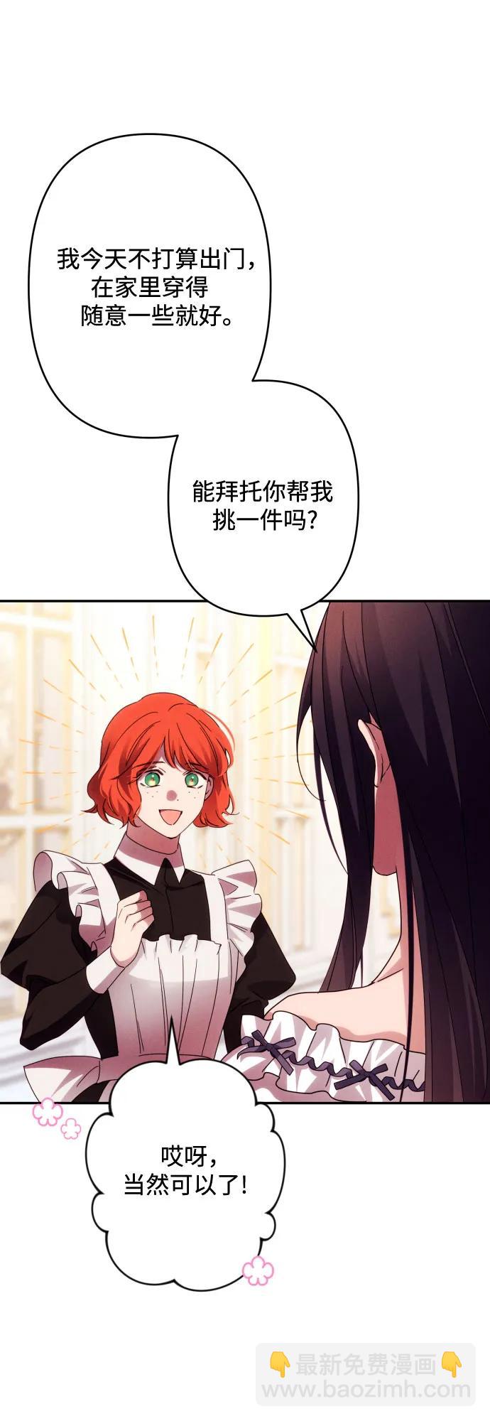 第59话（第一季最终话）51