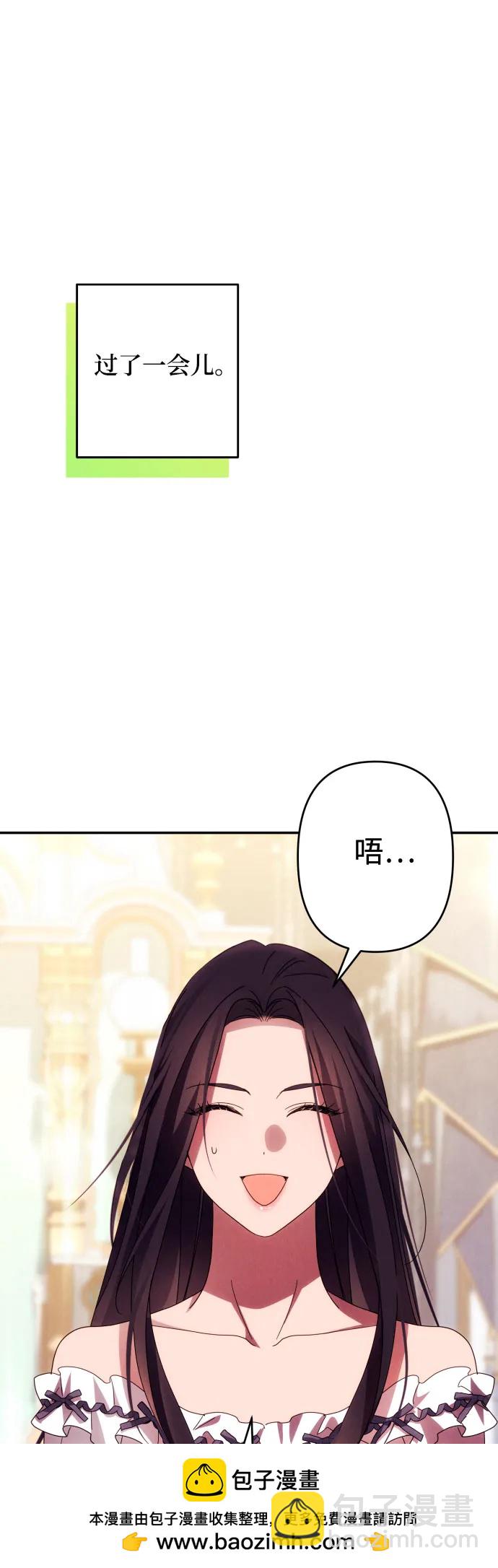 第59话（第一季最终话）53