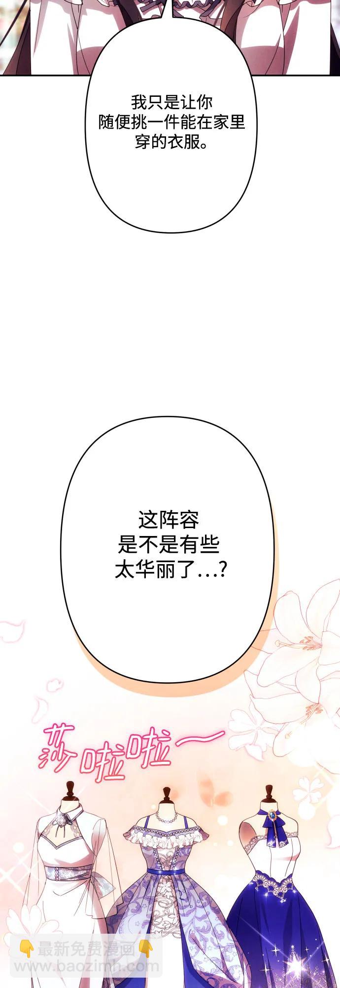 第59话（第一季最终话）54
