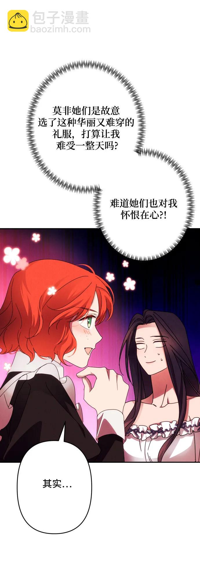 第59话（第一季最终话）56