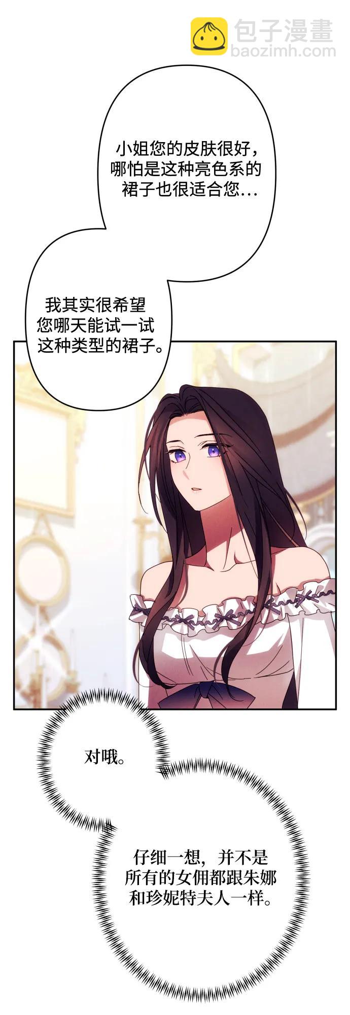 第59话（第一季最终话）58