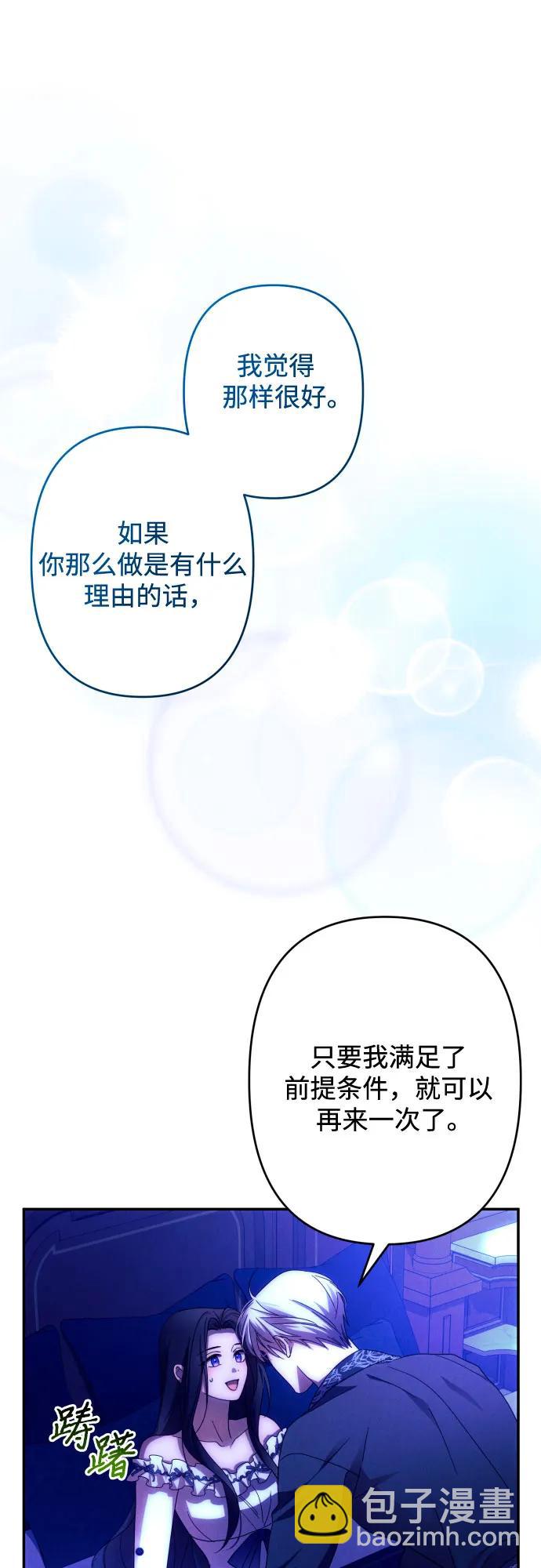第59话（第一季最终话）6