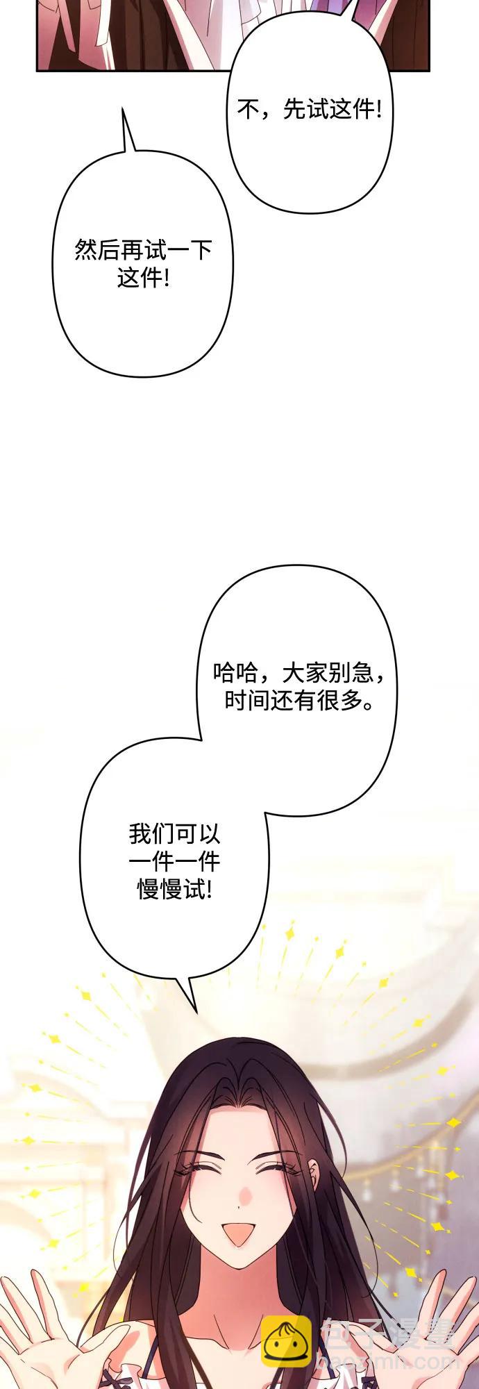 第59话（第一季最终话）63