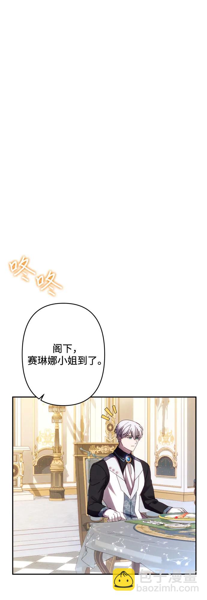 第59话（第一季最终话）65