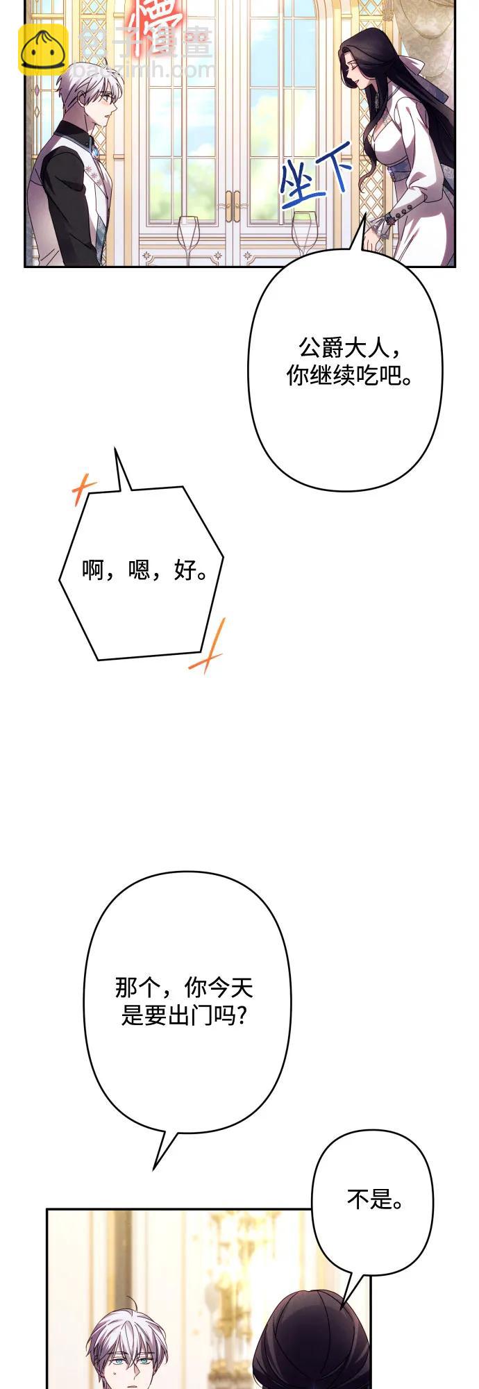 第59话（第一季最终话）68