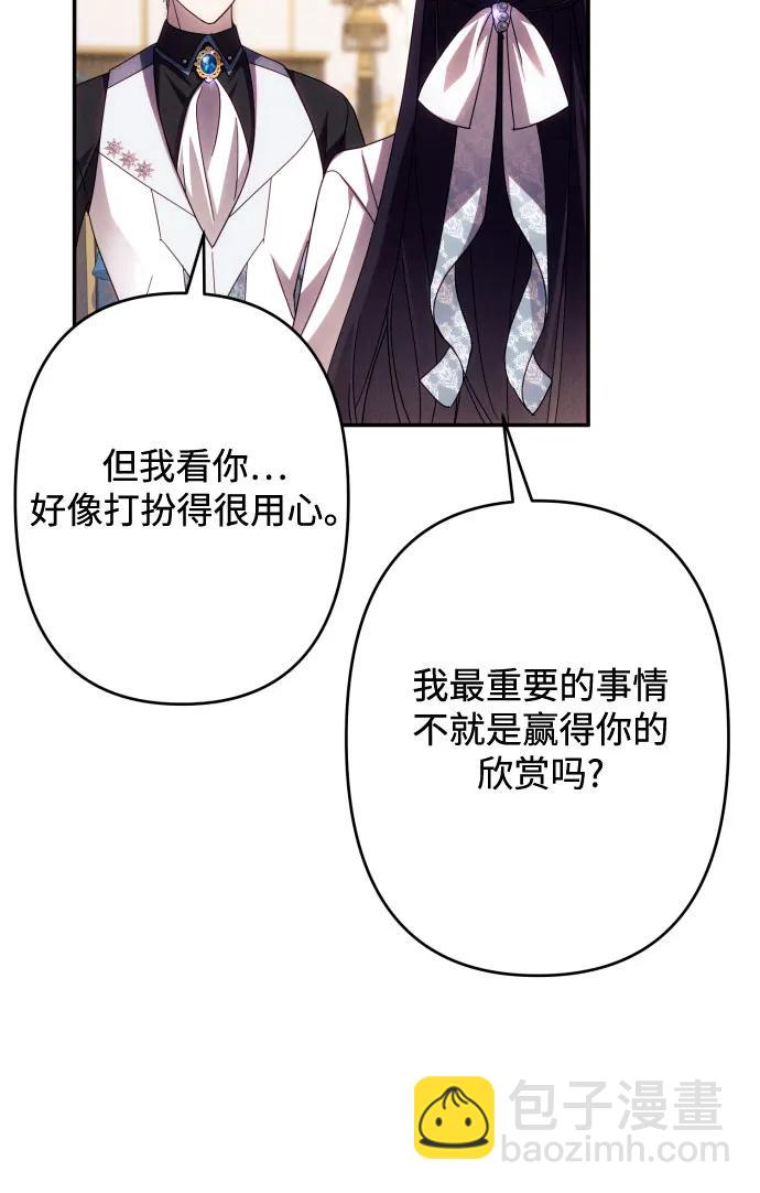 第59话（第一季最终话）69