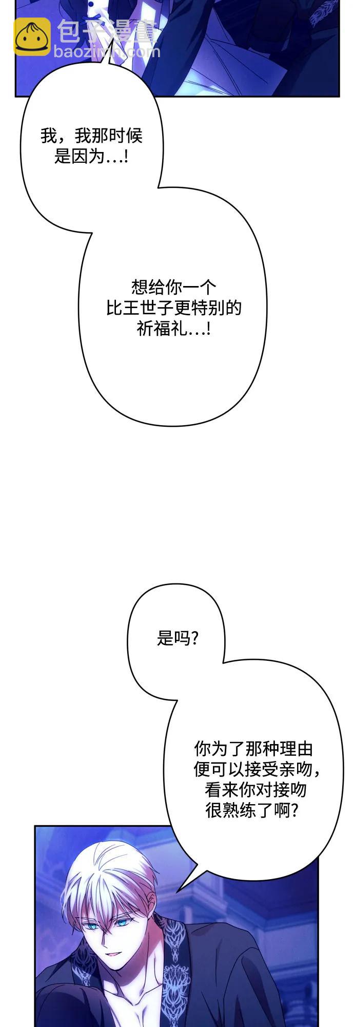 第59话（第一季最终话）7