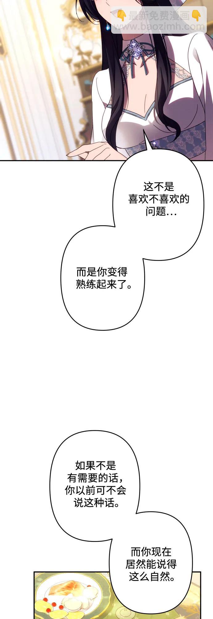 第59话（第一季最终话）71