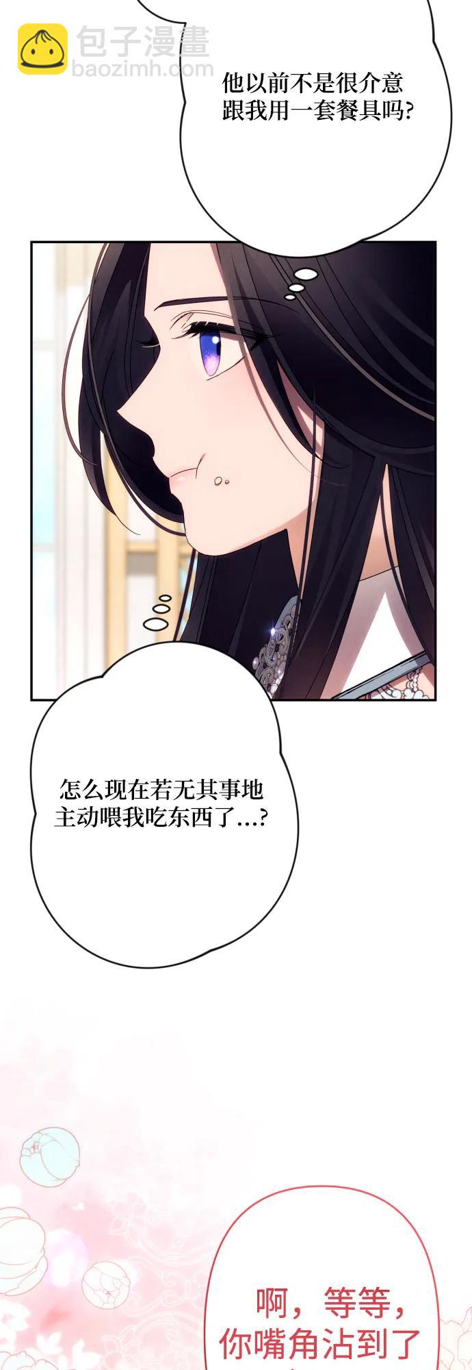 第59话（第一季最终话）77