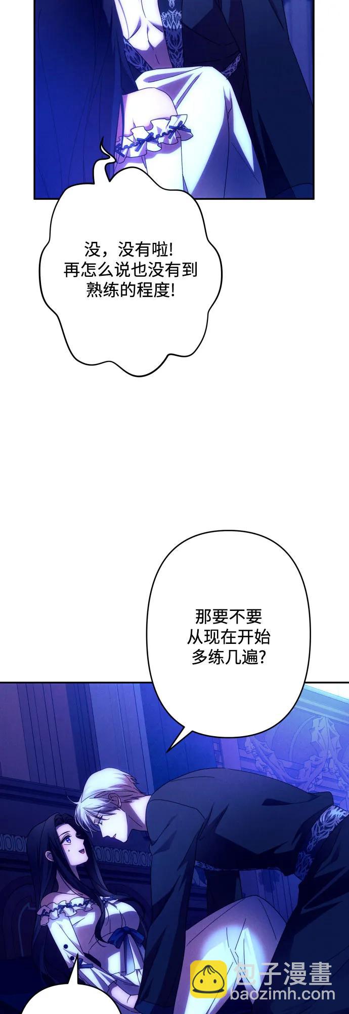 第59话（第一季最终话）8
