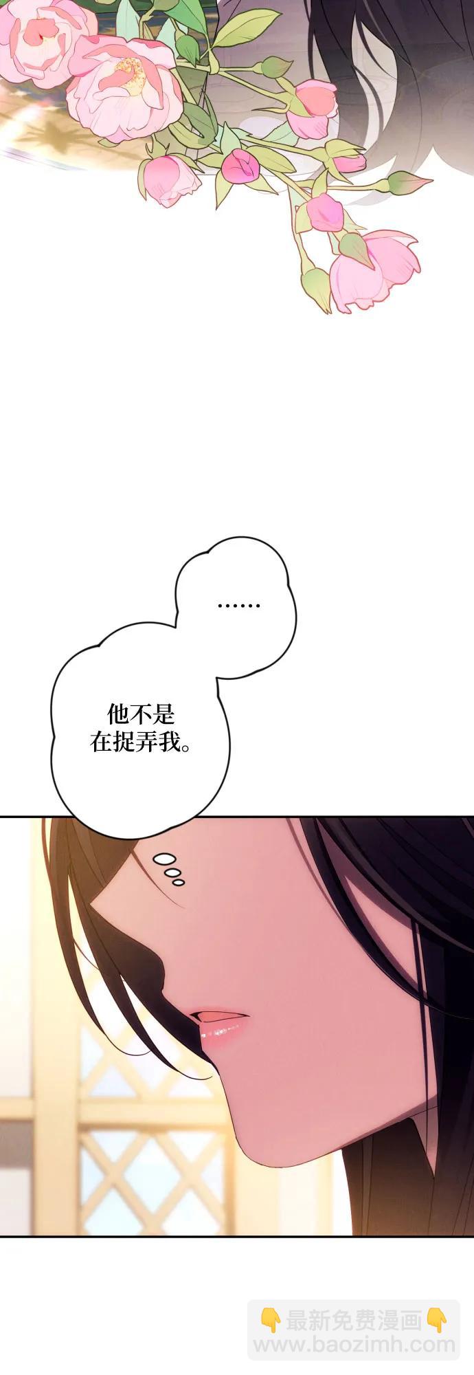 第59话（第一季最终话）83