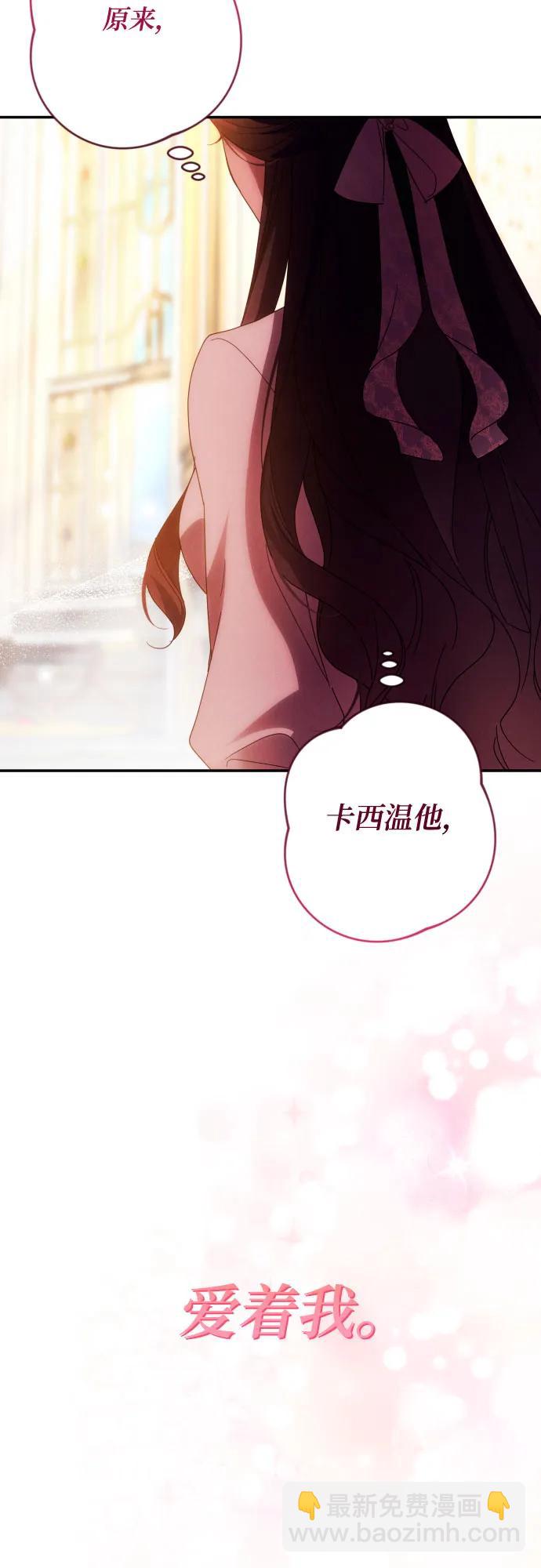 第59话（第一季最终话）87
