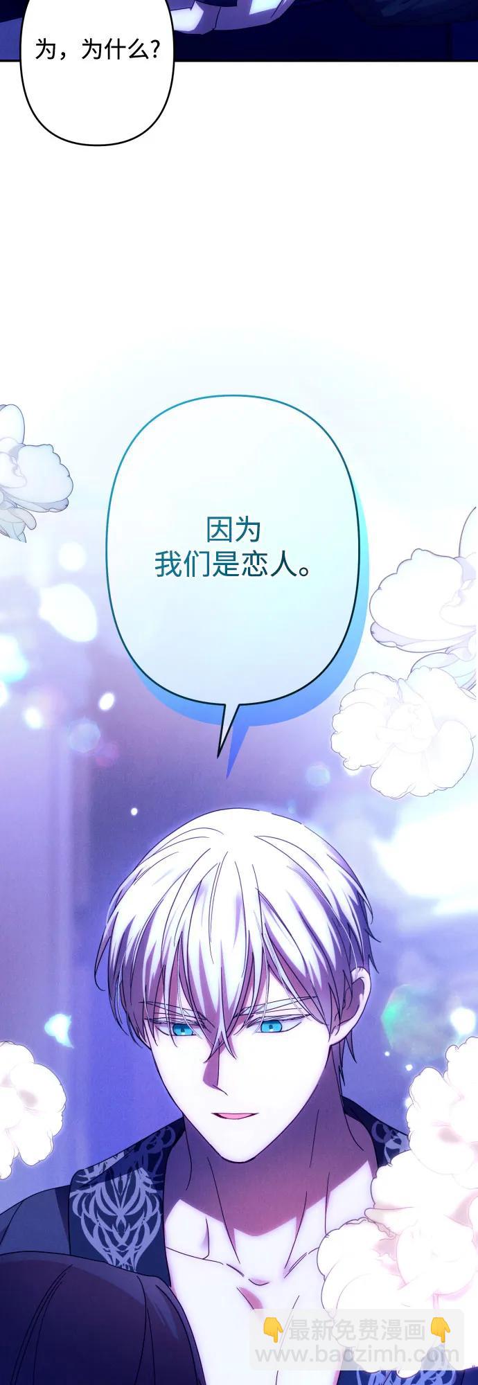 第59话（第一季最终话）9