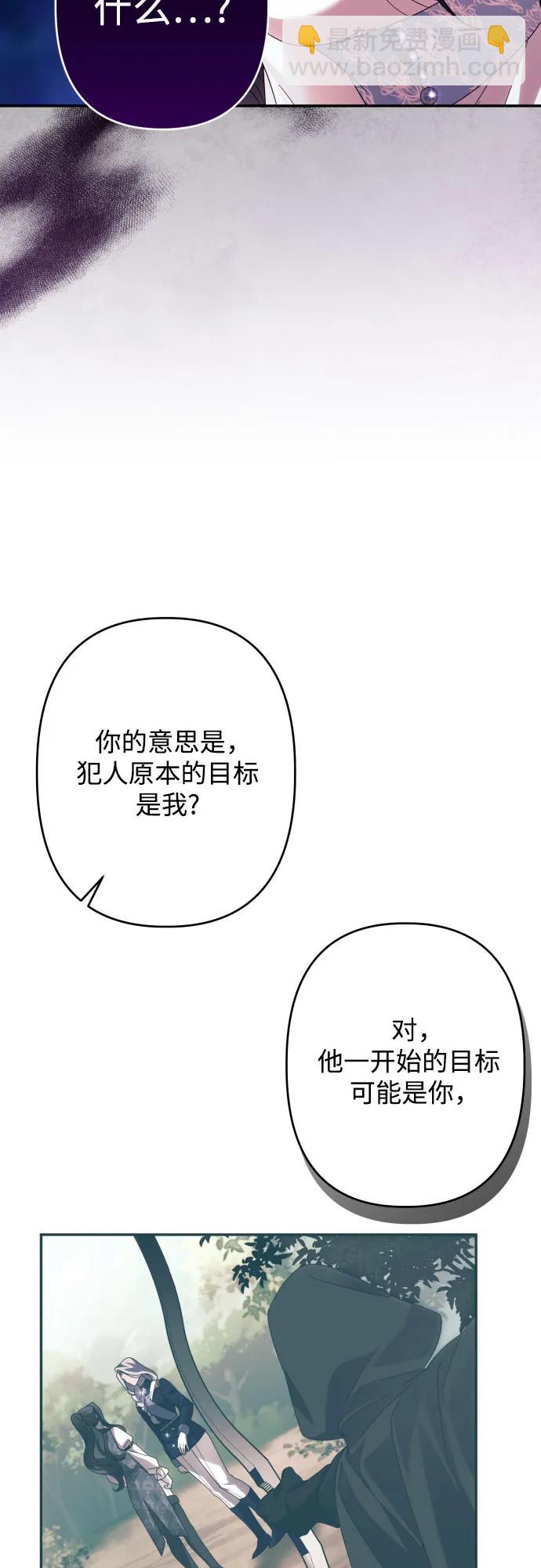 第60话17