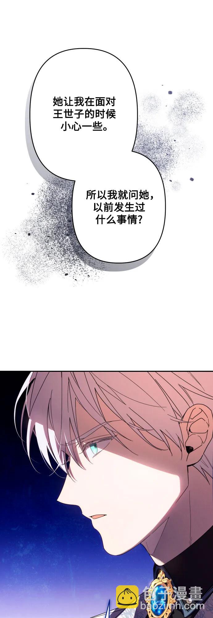 第60话20