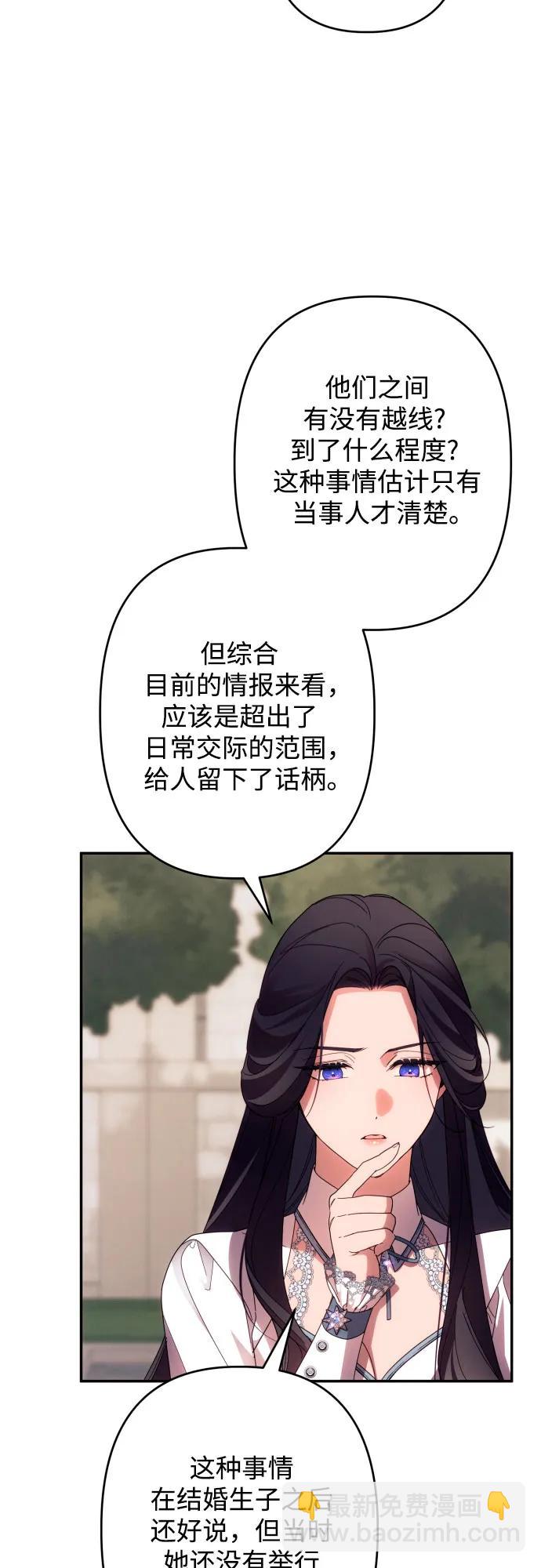 第60话23