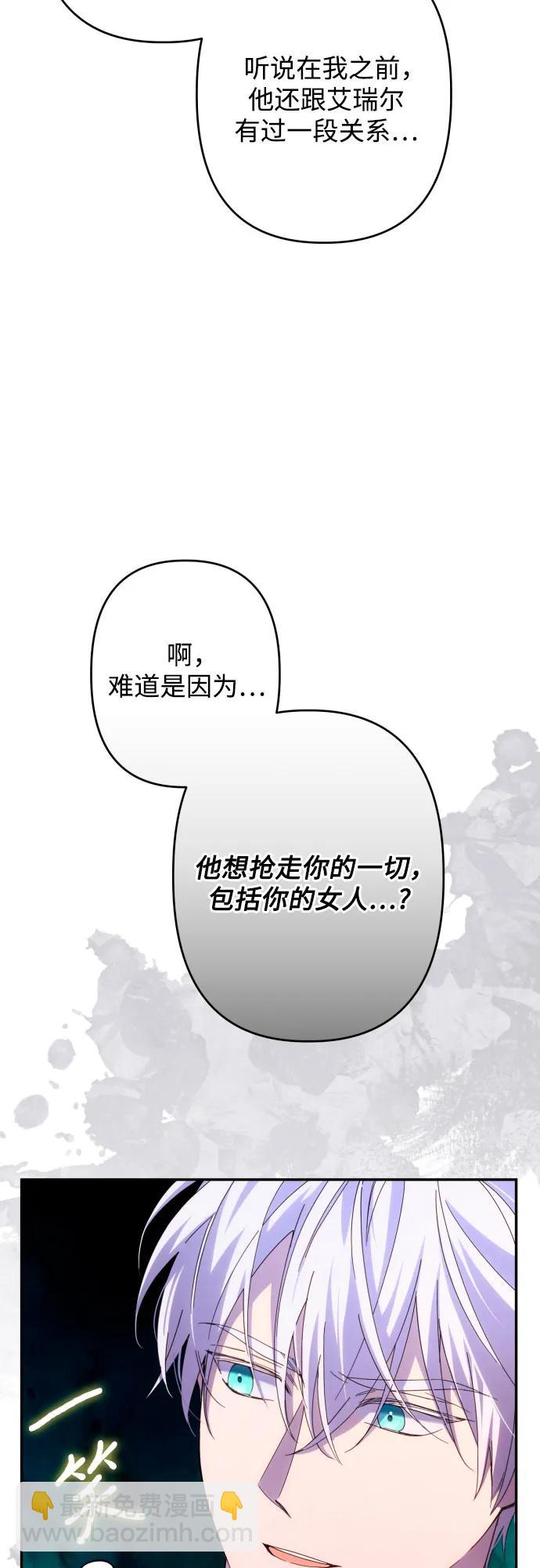 第60话28