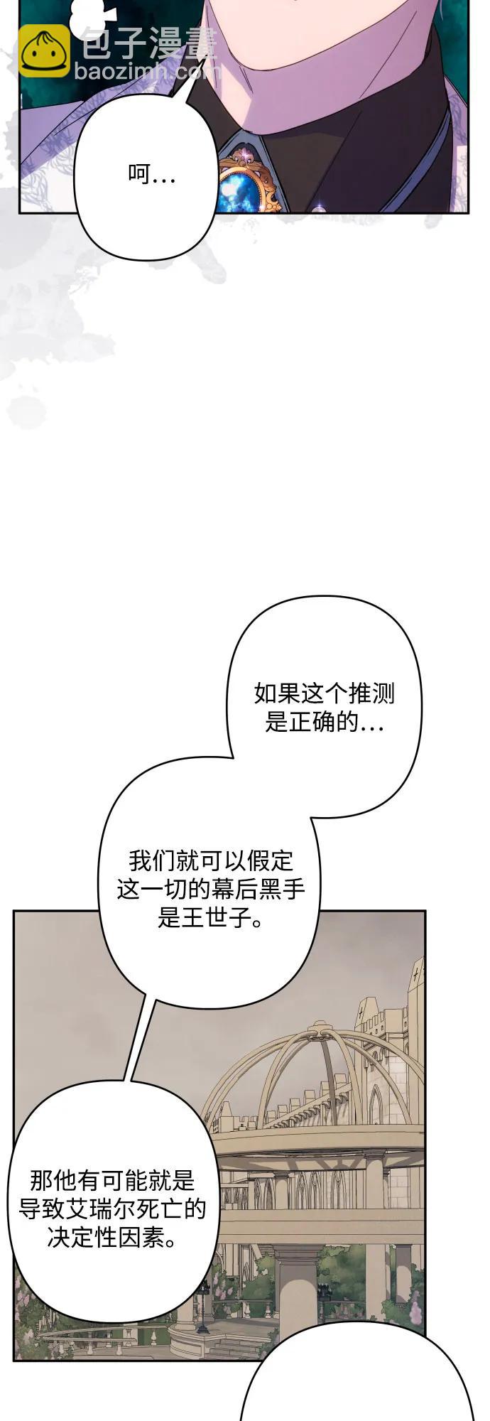 第60话29