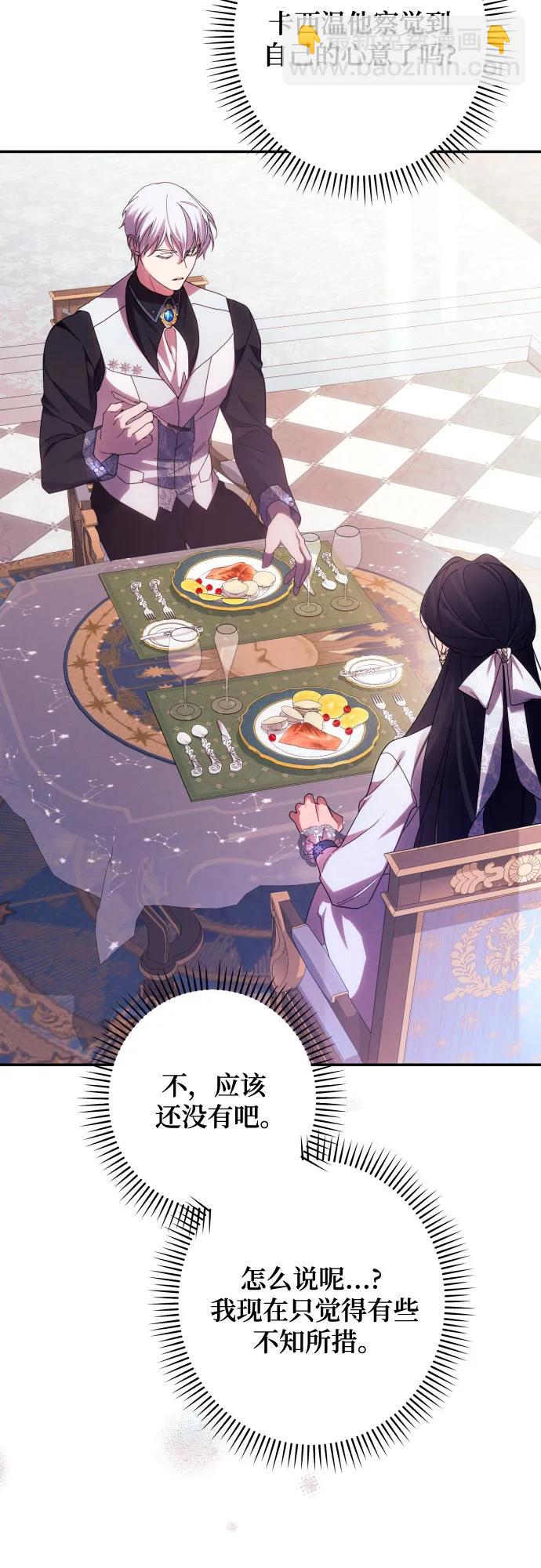 第60话3