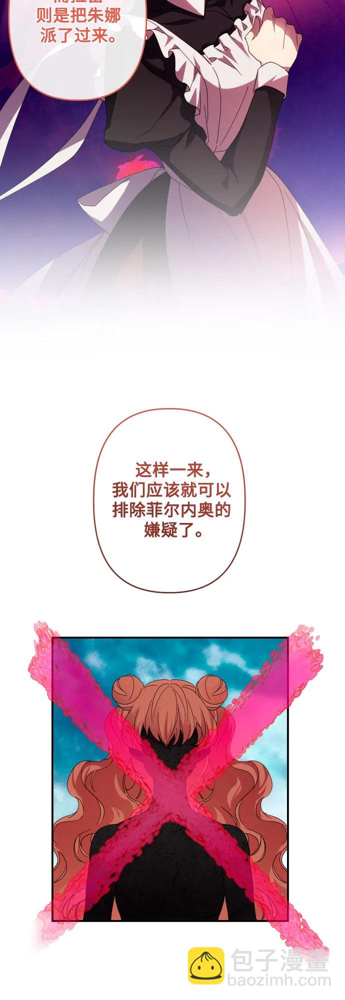 第60话32