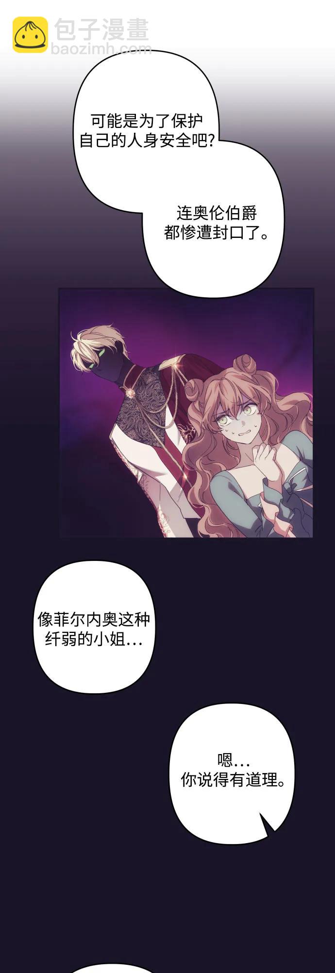 第60话37