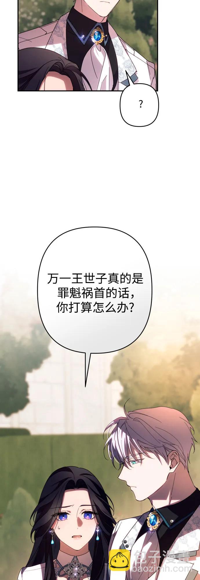 第60话51