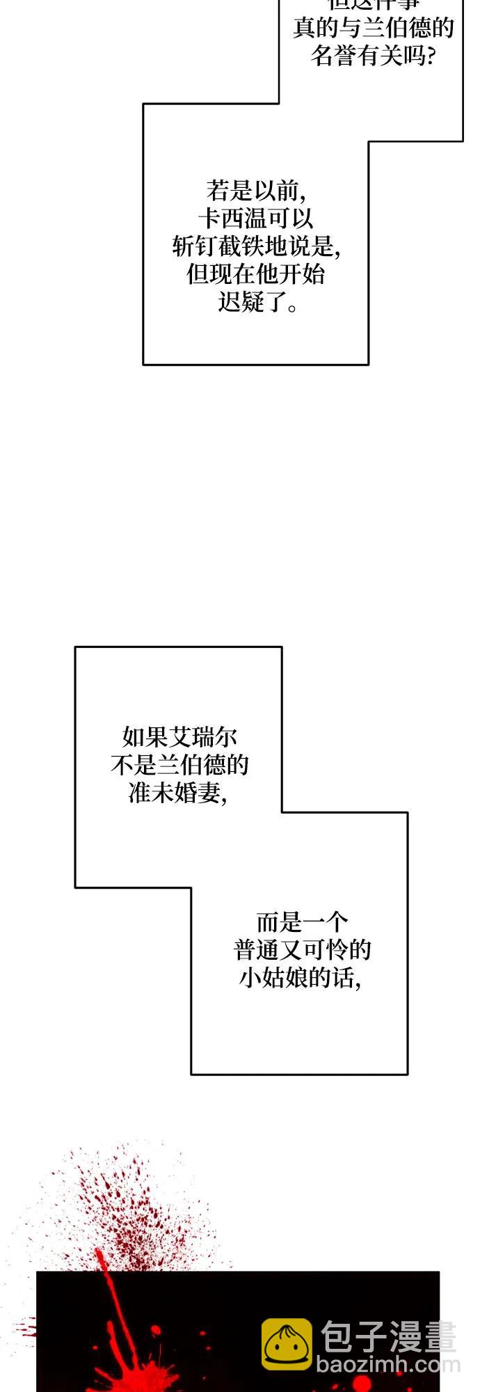 第60话57