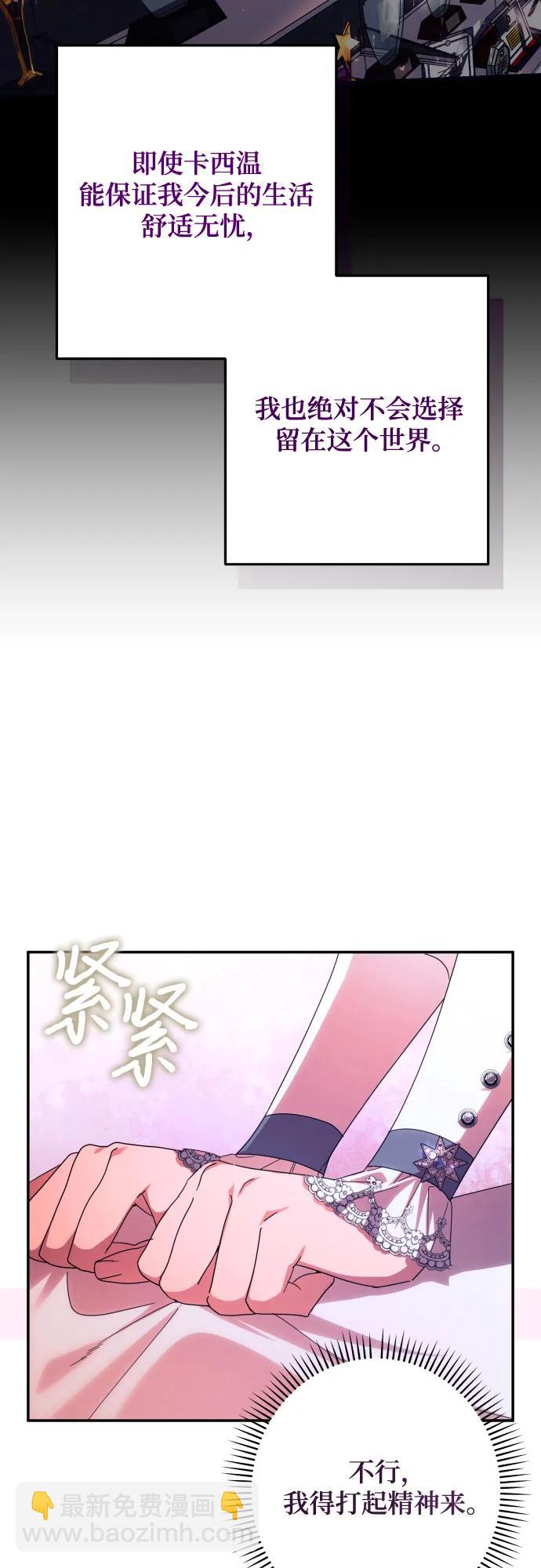 第60话8