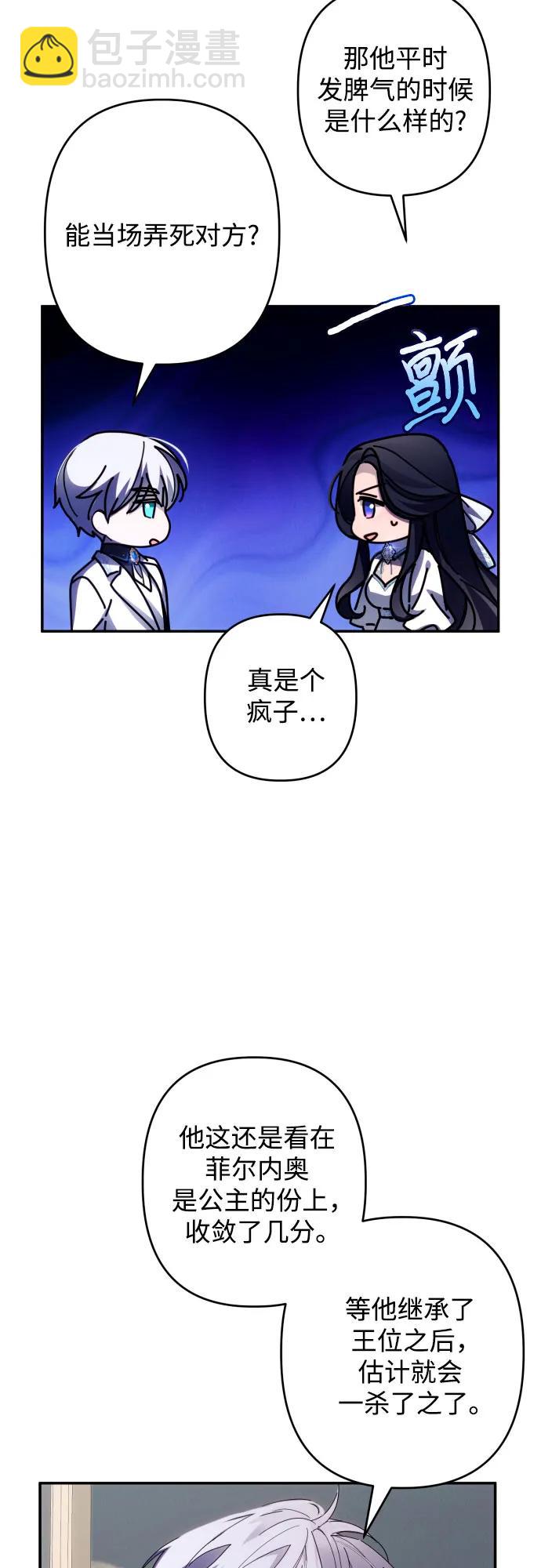 第61话11