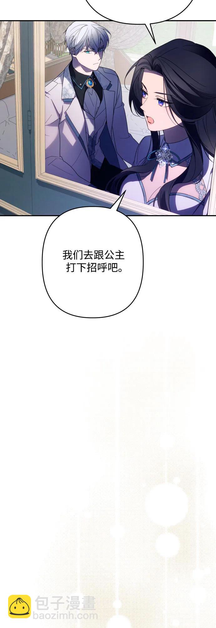 第61话13